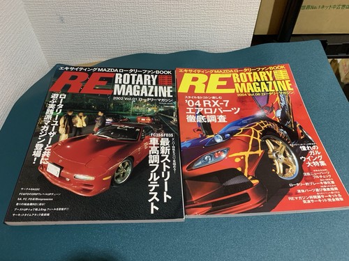 Rare mazda rotary magazine - rotary,