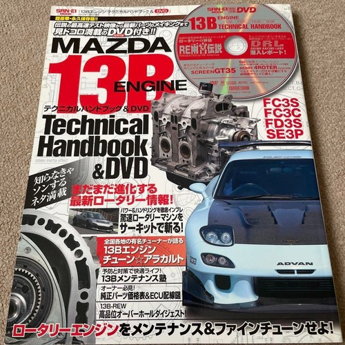 Book dvd mazda - [book+dvd], engine